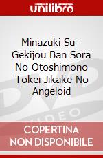 Minazuki Su - Gekijou Ban Sora No Otoshimono Tokei Jikake No Angeloid dvd