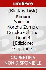 (Blu-Ray Disk) Kimura Shinichi - Koreha Zombie Desuka?Of The Dead 4 [Edizione: Giappone] brd
