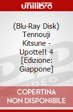 (Blu-Ray Disk) Tennouji Kitsune - Upotte!! 4 [Edizione: Giappone] brd