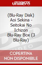 (Blu-Ray Disk) Aoi Sekina - Seitokai No Ichizon Blu-Ray Box (3 Blu-Ray) brd