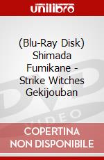 (Blu-Ray Disk) Shimada Fumikane - Strike Witches Gekijouban brd