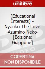 (Educational Interests) - Nyanko The Love -Azumino Neko- [Edizione: Giappone] dvd