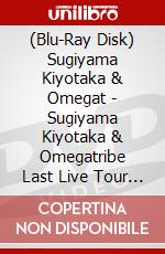 (Blu-Ray Disk) Sugiyama Kiyotaka & Omegat - Sugiyama Kiyotaka & Omegatribe Last Live Tour 2019 (2 Blu-Ray) [Edizione: Giappone] brd