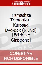 Yamashita Tomohisa - Kurosagi Dvd-Box (6 Dvd) [Edizione: Giappone] dvd