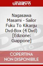 Nagasawa Masami - Sailor Fuku To Kikanju Dvd-Box (4 Dvd) [Edizione: Giappone] dvd