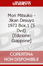 Mori Mitsuko - Jikan Desuyo 1973 Box.1 (5 Dvd) [Edizione: Giappone] dvd