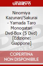 Ninomiya Kazunari/Sakurai - Yamada Taro Monogatari Dvd-Box (5 Dvd) [Edizione: Giappone] dvd