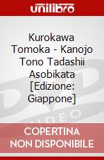 Kurokawa Tomoka - Kanojo Tono Tadashii Asobikata [Edizione: Giappone] dvd
