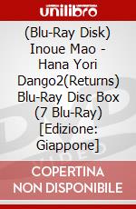 (Blu-Ray Disk) Inoue Mao - Hana Yori Dango2(Returns) Blu-Ray Disc Box (7 Blu-Ray) [Edizione: Giappone] brd