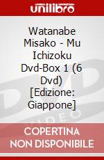 Watanabe Misako - Mu Ichizoku Dvd-Box 1 (6 Dvd) [Edizione: Giappone] dvd