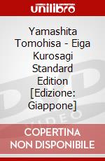 Yamashita Tomohisa - Eiga Kurosagi Standard Edition [Edizione: Giappone] dvd