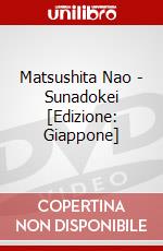 Matsushita Nao - Sunadokei [Edizione: Giappone] dvd