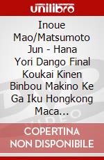 Inoue Mao/Matsumoto Jun - Hana Yori Dango Final Koukai Kinen Binbou Makino Ke Ga Iku Hongkong Maca [Edizione: Giappone] dvd