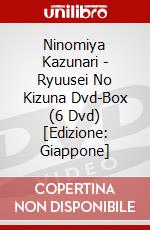 Ninomiya Kazunari - Ryuusei No Kizuna Dvd-Box (6 Dvd) [Edizione: Giappone] dvd