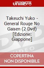 Takeuchi Yuko - General Rouge No Gaisen (2 Dvd) [Edizione: Giappone] dvd
