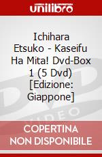 Ichihara Etsuko - Kaseifu Ha Mita! Dvd-Box 1 (5 Dvd) [Edizione: Giappone] dvd