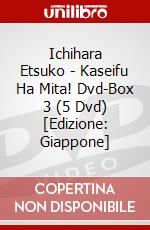 Ichihara Etsuko - Kaseifu Ha Mita! Dvd-Box 3 (5 Dvd) [Edizione: Giappone] dvd