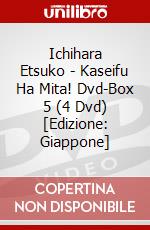 Ichihara Etsuko - Kaseifu Ha Mita! Dvd-Box 5 (4 Dvd) [Edizione: Giappone] dvd