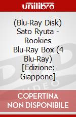(Blu-Ray Disk) Sato Ryuta - Rookies Blu-Ray Box (4 Blu-Ray) [Edizione: Giappone] brd