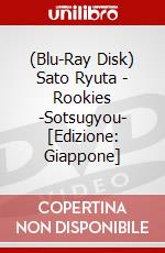 (Blu-Ray Disk) Sato Ryuta - Rookies -Sotsugyou- [Edizione: Giappone] brd