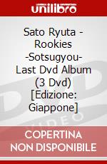 Sato Ryuta - Rookies -Sotsugyou- Last Dvd Album (3 Dvd) [Edizione: Giappone] dvd