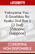 Yokoyama You - 0 Goushitsu No Kyaku Dvd-Box 1 (3 Dvd) [Edizione: Giappone] dvd