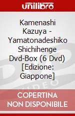 Kamenashi Kazuya - Yamatonadeshiko Shichihenge Dvd-Box (6 Dvd) [Edizione: Giappone] dvd