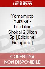 Yamamoto Yusuke - Tumbling Shokai 2 Jikan Sp [Edizione: Giappone] dvd