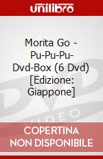 Morita Go - Pu-Pu-Pu- Dvd-Box (6 Dvd) [Edizione: Giappone] dvd