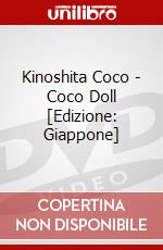 Kinoshita Coco - Coco Doll [Edizione: Giappone] dvd