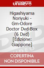 Higashiyama Noriyuki - Gm-Odore Doctor Dvd-Box (6 Dvd) [Edizione: Giappone] dvd