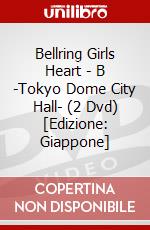 Bellring Girls Heart - B -Tokyo Dome City Hall- (2 Dvd) [Edizione: Giappone] dvd