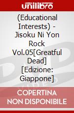 (Educational Interests) - Jisoku Ni Yon Rock Vol.05[Greatful Dead] [Edizione: Giappone] dvd