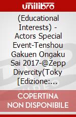 (Educational Interests) - Actors Special Event-Tenshou Gakuen Ongaku Sai 2017-@Zepp Divercity(Toky [Edizione: Giappone] dvd