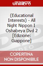 (Educational Interests) - All Night Nippon I Oshabeya Dvd 2 [Edizione: Giappone] dvd
