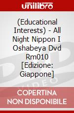 (Educational Interests) - All Night Nippon I Oshabeya Dvd Rm010 [Edizione: Giappone] dvd