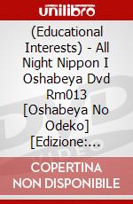 (Educational Interests) - All Night Nippon I Oshabeya Dvd Rm013 [Oshabeya No Odeko] [Edizione: Giappone] dvd