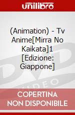 (Animation) - Tv Anime[Mirra No Kaikata]1 [Edizione: Giappone] dvd