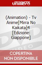 (Animation) - Tv Anime[Mirra No Kaikata]4 [Edizione: Giappone] dvd