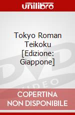 Tokyo Roman Teikoku [Edizione: Giappone] dvd
