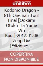 Kodomo Dragon - 8Th Oneman Tour Final [Ookami Otoko Ha Yume Wo Kuu.]-2017.01.08 Zepp Div [Edizione: Giappone] dvd