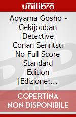 Aoyama Gosho - Gekijouban Detective Conan Senritsu No Full Score Standard Edition [Edizione: Giappone] dvd