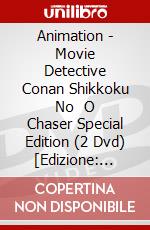 Animation - Movie Detective Conan Shikkoku No   O Chaser Special Edition (2 Dvd) [Edizione: Giappone] dvd