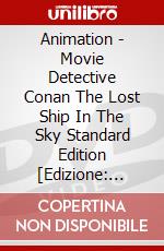 Animation - Movie Detective Conan The Lost Ship  In The Sky Standard Edition [Edizione: Giappone] dvd
