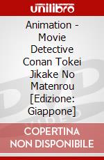 Animation - Movie Detective Conan Tokei Jikake  No Matenrou [Edizione: Giappone] dvd