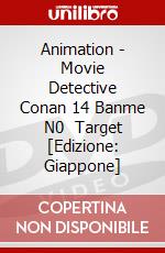 Animation - Movie Detective Conan 14 Banme N0    Target [Edizione: Giappone] dvd