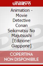 Animation - Movie Detective Conan Seikimatsu No Majutsushi [Edizione: Giappone] dvd