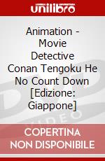 Animation - Movie Detective Conan Tengoku He No  Count Down [Edizione: Giappone] dvd