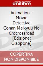 Animation - Movie Detective Conan Meikyuu No Crocrossroad [Edizione: Giappone] dvd