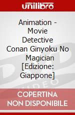 Animation - Movie Detective Conan Ginyoku No     Magician [Edizione: Giappone] dvd